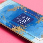 Конверт для денег с деревянным элементом "Для Тебя!" 7894846