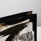 Пакет ламинированный «Россия», L 31 х 40 х 11,5 см 7847259