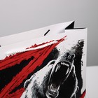 Пакет ламинированный «Медведь», L 31 х 40 х 11,5 см 7847260