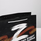 Пакет ламинированный «Задача», ML 23 х 27 х 11.5 см 7847263