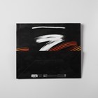 Пакет ламинированный «Задача», ML 23 х 27 х 11.5 см 7847263