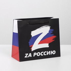 Пакет ламинированный «Наша Россия», ML 23 х 27 х 11.5 см