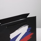 Пакет ламинированный «Наша Россия», ML 23 х 27 х 11.5 см 7847265