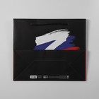 Пакет ламинированный «Наша Россия», ML 23 х 27 х 11.5 см 7847265