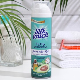 Гель для бритья женский Carelax Silk Touch, масло авокадо для чувствительной кожи, 200 мл