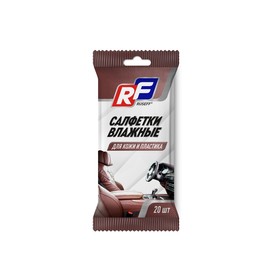 Салфетки влажные для кожи и пластика RUSEFF, 20 шт 26531N 7909292