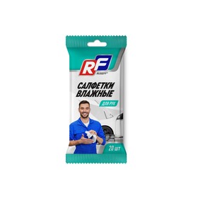 Салфетки влажные для рук RUSEFF, 20 шт 26751N 7909294