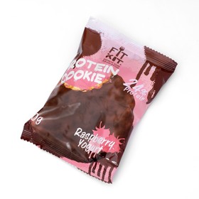 Печенье глазированное "Fit Kit Protein chocolate сookie" со вкусом малинового йогурта , 50г
