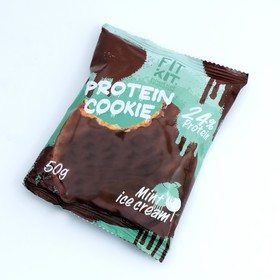 Печенье глазированное "Fit Kit Protein chocolate сookie" со вкусом мятного мороженого , 50г