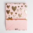 Пакет ламинированный «В сердце моём», MS 18 × 23 × 10 см 7548995