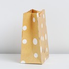 Пакет ламинированный «Тебе», MS 18 × 23 × 10 см 7548996