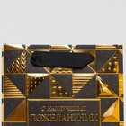 Пакет ламинированный «Для вас», S 12 × 15 × 5,5 см 7548997