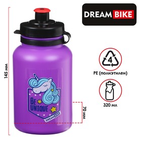 Велофляга детская Dream Bike с флягодержателем, 320 мл, цвет фиолетовый