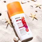 Молочко для загара MEDIVA "SUN", SPF 50, 150 мл 7986712 - фото 6898372