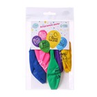 Шар латексный 12" «С Днём Рождения», яркий праздник, 5 шт. 7847178