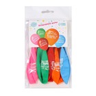 Шар латексный 12" «Любимому педагогу», 5 шт. 7847187