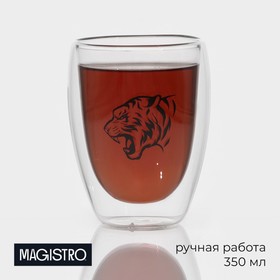 Стакан с двойными стенками Magistro «Поль. Благородный тигр», 350 мл, 8,5×11,5 см