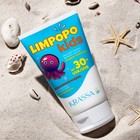 Крем KRASSA "LIMPOPO KIDS", для защиты детей от солнца, SPF 30+, 150 мл 7986294 - фото 5161340