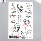 Татуировка на тело "Trust yourself" 10х15 см - фото 801636430