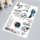 Татуировка на тело "Люби" 10х15 см - фото 801636467