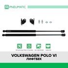 Газовые упоры капота Pneumatic, Volkswagen Polo VI лифтбек 2020-н.в., 2 шт., KU-VW-PLVI-00 7847145 - фото 112354