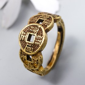 Сувенир латунь "Денежное кольцо - пять императоров" 2,1х2,1 см