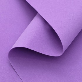 Фоамиран, фиолетовый, 1 мм, 60 х 70 см