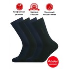 Набор мужских носков, размер 27, цвет ассорти - 4 пары - фото 7487395