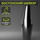 Шейкеры