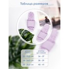 Тапочки с массажным эффектом AMARO HOME Relax Step Открытый нос (Фиолетовый) 40-41 7999660 - фото 7992774