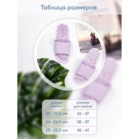 Тапочки с массажным эффектом AMARO HOME Relax Step Открытый нос (Фиолетовый) 40-41