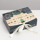 Складная коробка подарочная «Новогодний город», 16.5 × 12.5 × 5 см - фото 5387108