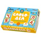 Настольная игра «Словодел» 7998097 - фото 5173107