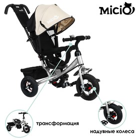 Велосипед трехколесный Micio Classic Air, надувные колеса 10"/8, цвет бежевый