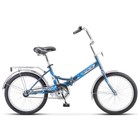 Велосипед 20" Stels Pilot-410, Z010, цвет синий, размер 13,5" - фото 6899650