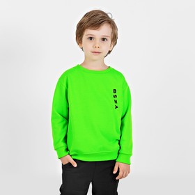 Свитшот для мальчика, рост 128 см, цвет неоновый - зеленый