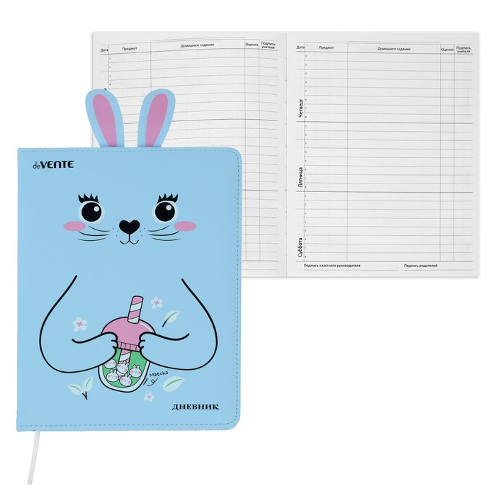 Дневник школьный для 1-11 класса, Rabbit and Tea, твёрдая обложка, искусственная кожа, блок 80 г/м2, ляссе - фото 5207953