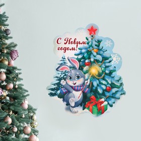 Плакат "С новым годом", зайка у ёлки, 31,3*38,5 см в Донецке