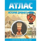 Атлас + контурные карты. История древнего мира - фото 8048792