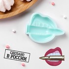 Силиконовая форма «Пуля в зубах», 7×5,1×1,2 см, №1441, цвет бирюзовый - фото 801646020