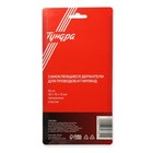 Держатель самоклеящийся для проводов и гирлянд ТУНДРА krep, 15х40 мм, прозрачный, 7557841