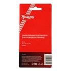 Держатель самоклеящийся для проводов и гирлянд ТУНДРА krep, 15х40 мм, цвет белый, 16 шт. 7557842