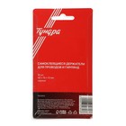 Держатель самоклеящийся для проводов и гирлянд ТУНДРА krep, 15х40 мм, цвет черный, 16 шт 7557843