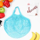 Авоська 34х34 см, ручка 12 см, клетка 1.5 см, бирюзовая 7580699