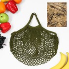 Авоська 34 х 34 см, ручка 12 см, клетка 1.5 см, зелёная 7580703