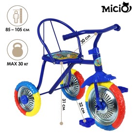 {{photo.Alt || photo.Description || 'Велосипед трёхколёсный Micio Зверята, колёса 10&quot;/8&quot;, цвет МИКС'}}