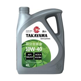 Масло Takayama 10W-40 API SN/СF, полусинтетическое, пластик, 4 л 7446795
