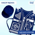 Наборы рыбака и охотника Наборы рыбака и охотника