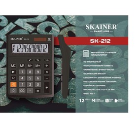 Калькулятор настольный малый, 12-разрядный, SKAINER SK-212, 2 питание, 103 x 137 x 31 мм, черный в Донецке