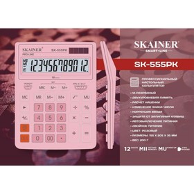 Калькулятор настольный большой, 12-разрядный, SKAINER SK-555PK, 2 питание, 2 память, 155 x 205 x 35 мм, розовый в Донецке